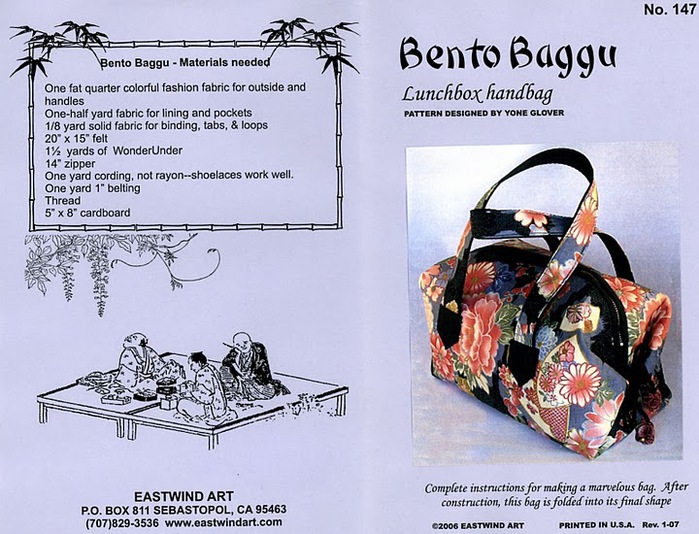 Pages from Bento Baggu Lunchbox- Handbag_1 (700x534, 138Kb)