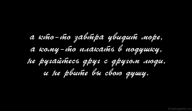 Не рви мне душу. Сердце разрывается на части стихи. Рвешь мне душу. Моя душа рвется на части.