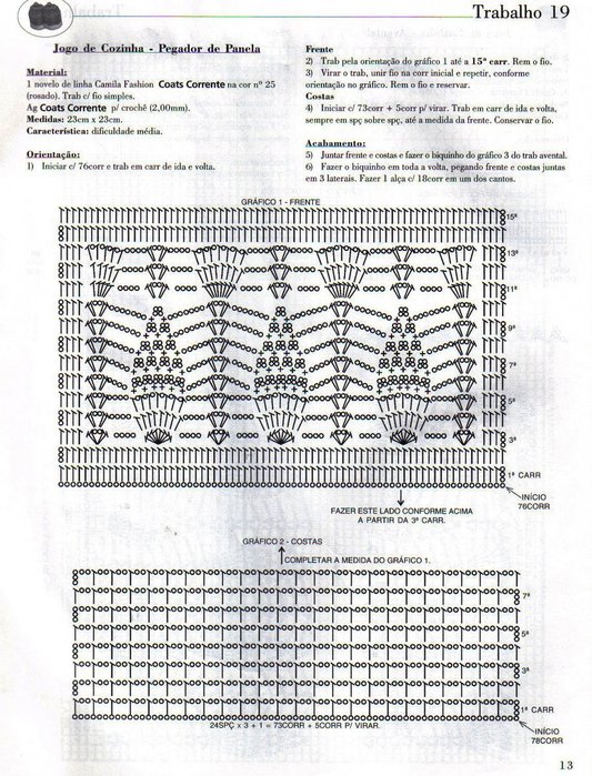 Фартук школьный крючком красивый со схемой