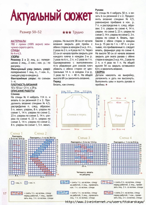 1 (499x700, 329Kb)
