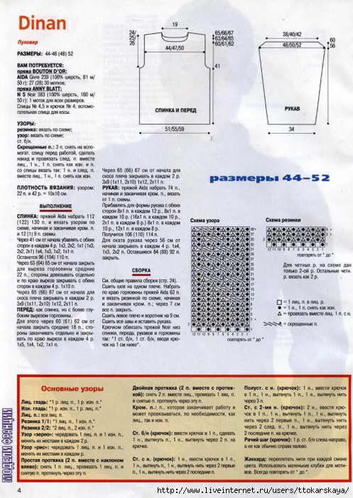 2 (497x700, 256Kb)