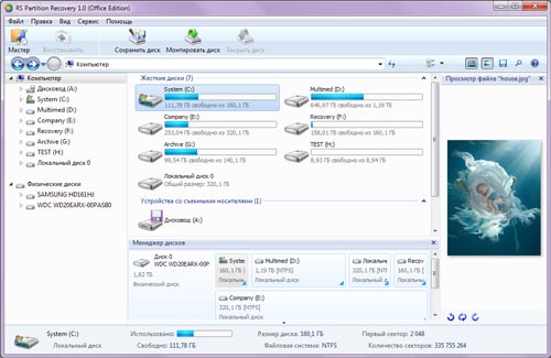 sc_rs_partition_recovery (500x325, 31Kb)