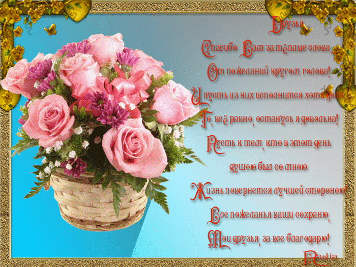  (700x525, 524Kb)