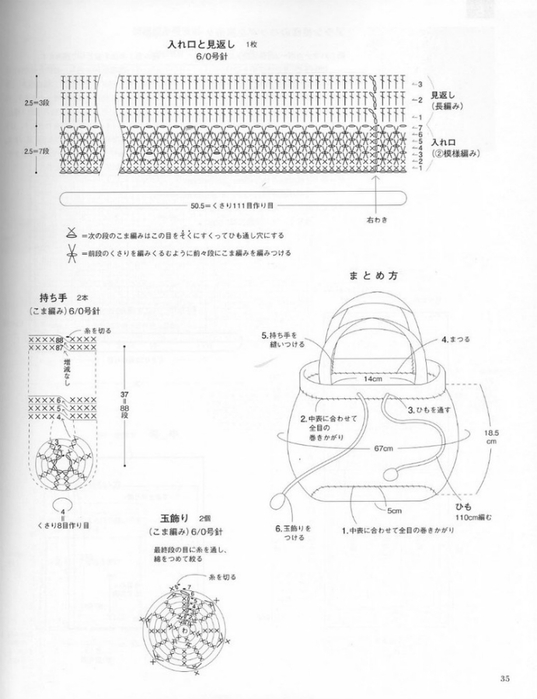 c3 (537x700, 161Kb)