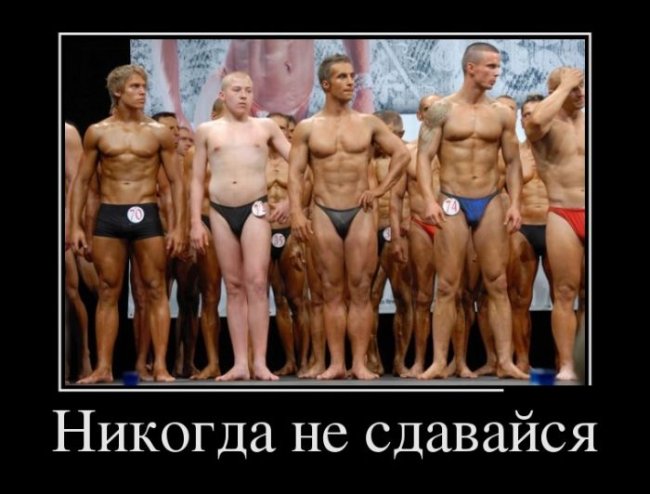 1344277900_lol54.ru_027 (650x494, 54Kb)