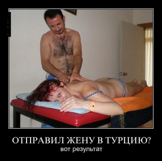 1344277928_lol54.ru_045 (650x648, 53Kb)