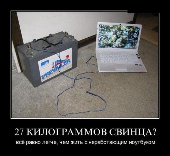 1344277979_lol54.ru_037 (650x597, 60Kb)