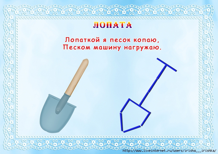 КОНСТРУИРОВАНИЕ ИЗ СЧЁТНЫХ ПАЛОЧЕК ПОДПИШИСЬ ➡ ДОШКОЛЬНИК - много полезной информации! | ВКонтакте