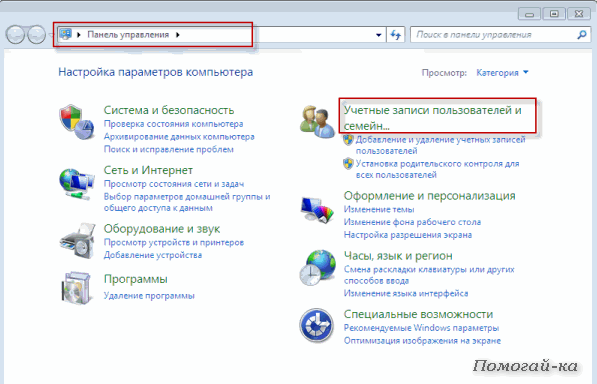 Windows 7 перезагружается каждые 2 часа