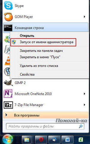 Максимальное количество учетных записей windows 7