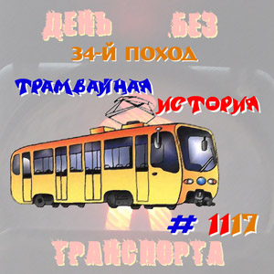 DWT_LOGO_tram1117 300 (300x300, 76Kb)