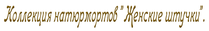 3061960_nadp (700x104, 32Kb)