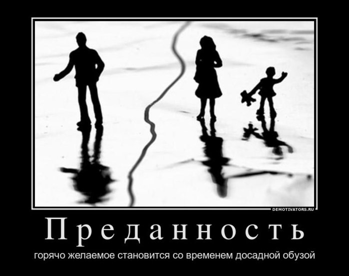 523595_p-r-e-d-a-n-n-o-s-t- (700x553, 39Kb)