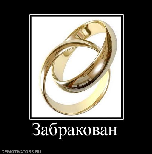 940125_zabrakovan (510x517, 25Kb)