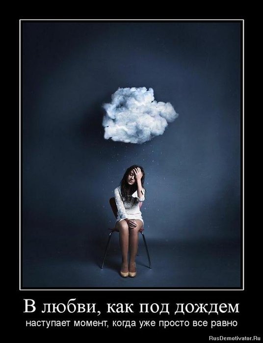 1317290128_496061_v-lyubvi-kak-pod-dozhdem (536x700, 41Kb)