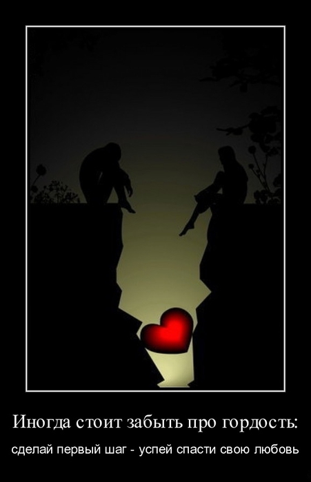 demotivator-9 (451x700, 68Kb)
