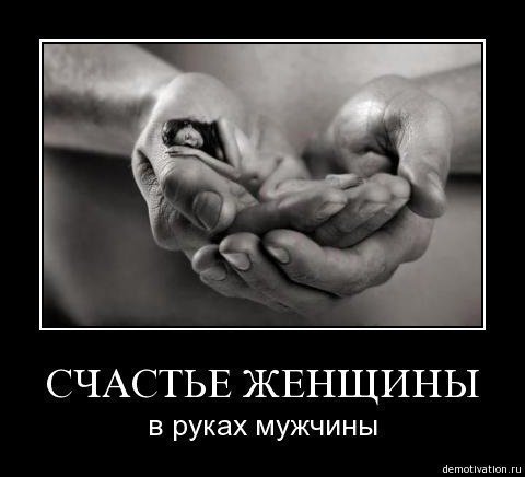 -Lyubov-111 (480x436, 27Kb)