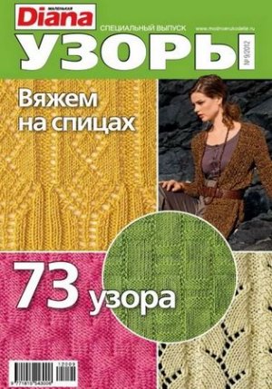 _mdisp092012_450 -  (300x429, 46Kb)