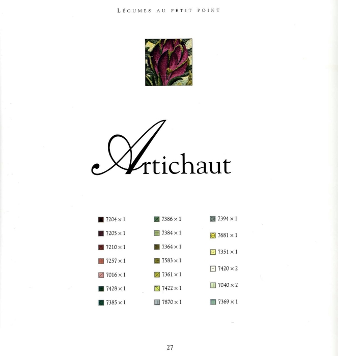 Artichaut (1) (664x700, 63Kb)