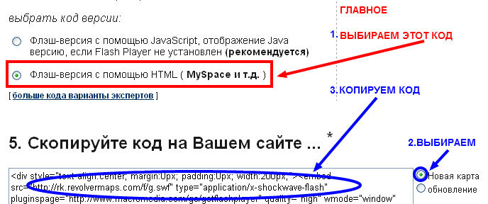 Код скопировать на телефон. Скопировать большой код.