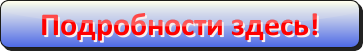 /3479580_button10 (363x51, 9Kb)
