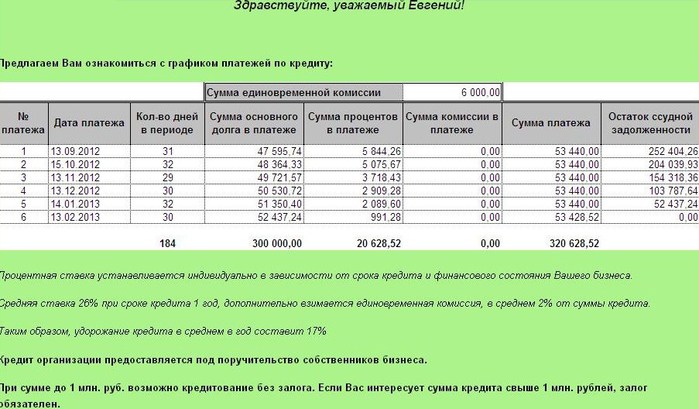  (700x409, 75Kb)