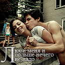 tumblr_m8ya3wZuMQ1re6r50o1_500_large (130x130, 61Kb)
