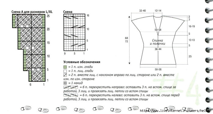 km_2012_27 (700x374, 126Kb)