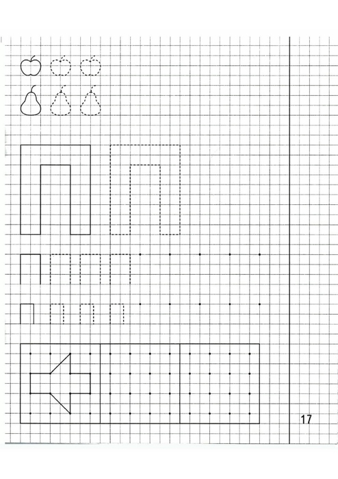Рисуем по клеточкам 1 класс образцы