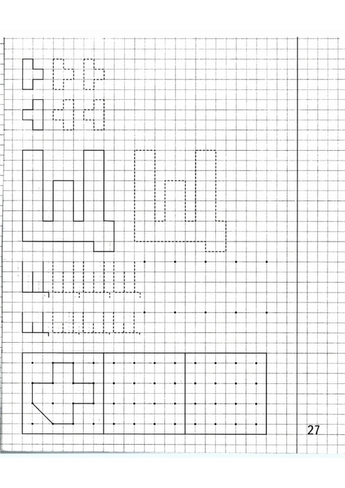 Ученик в тетради в клетку нарисовал фигуры симметричные относительно прямой
