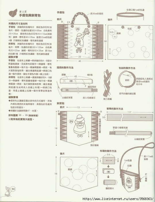 8bfafef5hb934d6fcc7f4 (539x700, 218Kb)