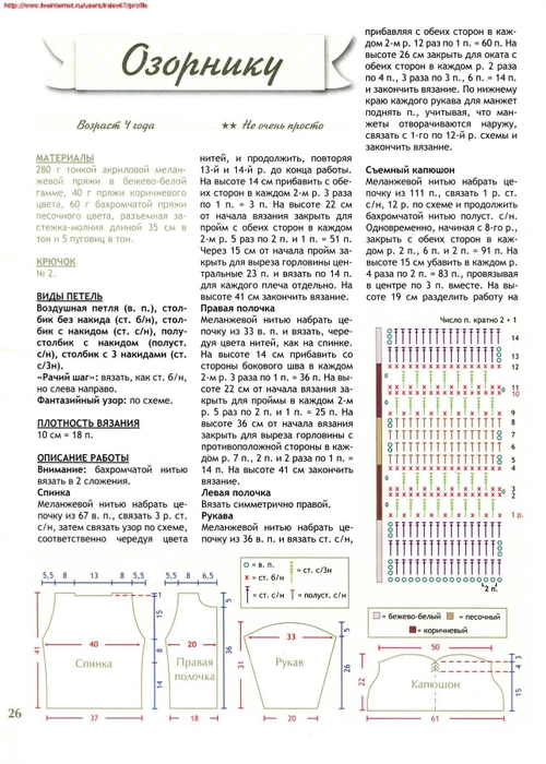 e402fad727cb-2 (500x700, 239Kb)