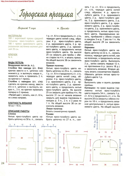 05aea3d0120c-1 (500x700, 217Kb)