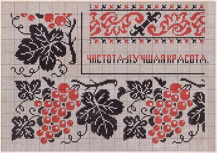 Russian Cross Stitch Alphabets 1_Page_31 (700x492, 202Kb)