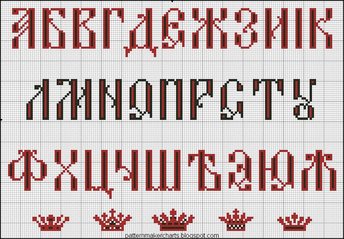 Russian Cross Stitch Alphabets 1 pg 04 (700x485, 169Kb)