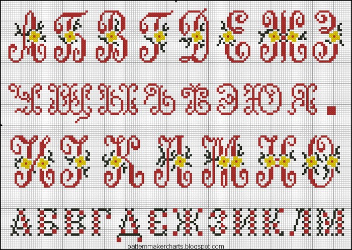 Russian Cross Stitch Alphabets 1 pg 08 (700x497, 196Kb)