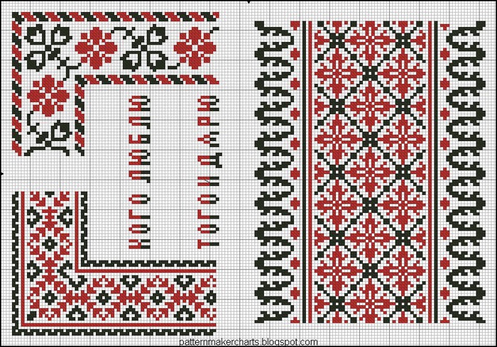 Russian Cross Stitch Alphabets 1 pg 30 (700x489, 206Kb)