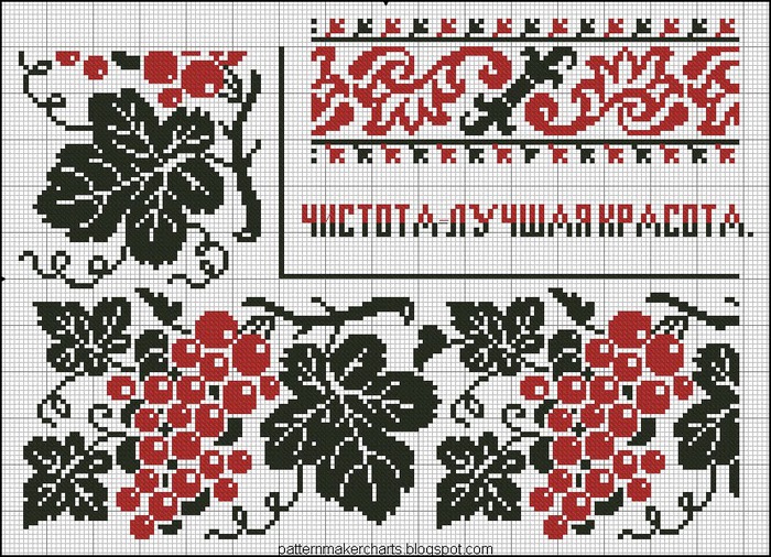 Russian Cross Stitch Alphabets 1 pg 31 (700x506, 197Kb)