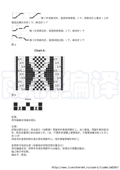 1329124840028866328 (495x700, 128Kb)