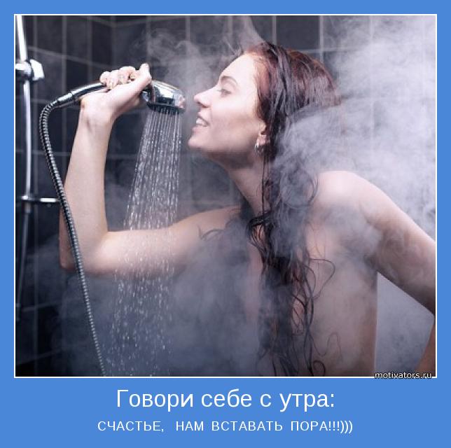 3841237_motivator34534 (644x640, 48Kb)