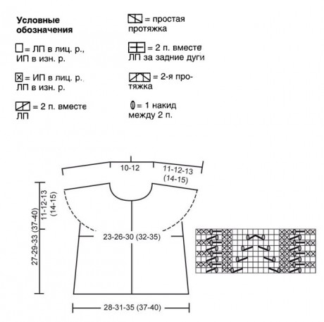 rozovii_jaket3-460x457 (460x457, 34Kb)