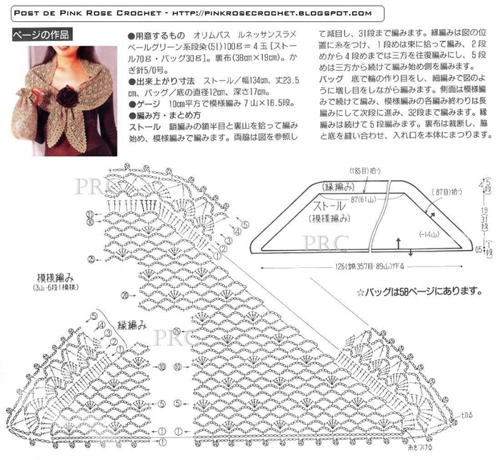 Японские шали крючком со схемами и описанием фото