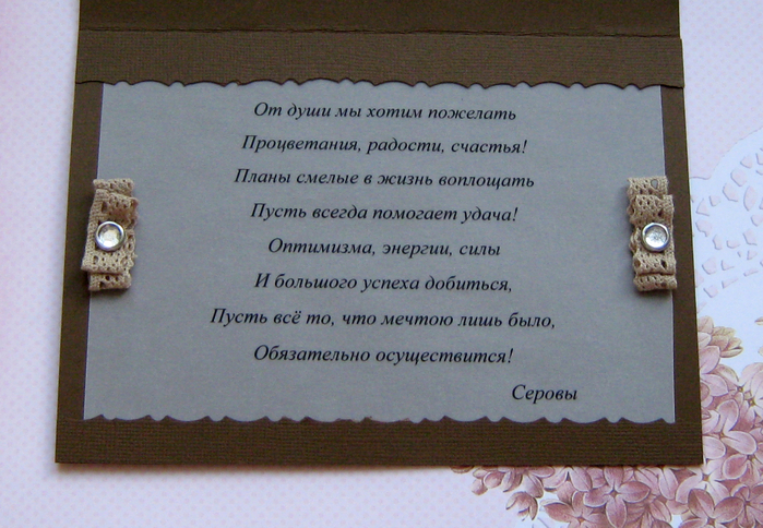 IMG_2 (700x484, 450Kb)