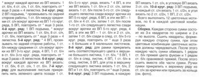 sumochka2 (688x267, 106Kb)