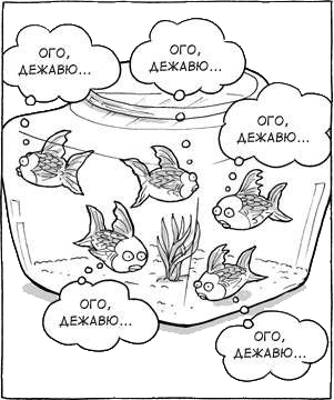 4761150_1240229565_comix_41 (301x360, 54Kb)