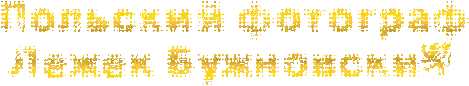 4maf.ru_pisec_2012.08.24_16-23-46 (469x86, 29Kb)