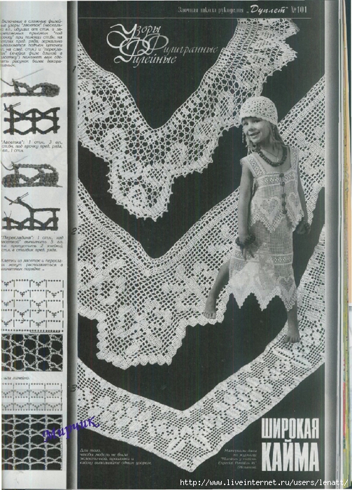 1-1000037 (503x700, 361Kb)