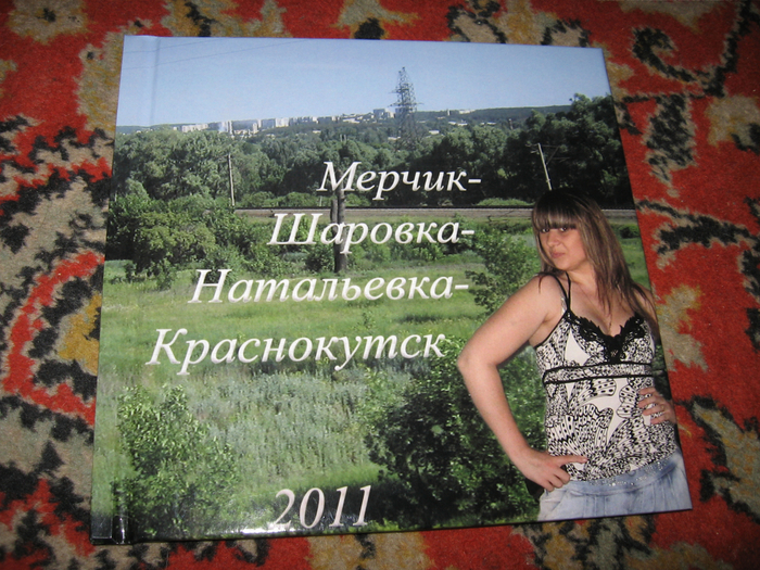 IMG_5903 (700x525, 539Kb)