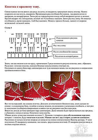 getImage (7) (339x480, 45Kb)