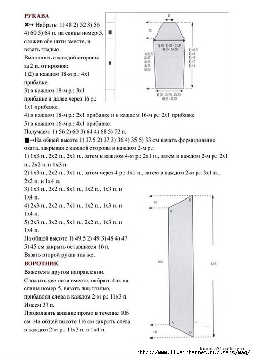 71-3 (493x698, 166Kb)